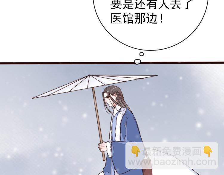 第55话 尘封的记忆（上）36