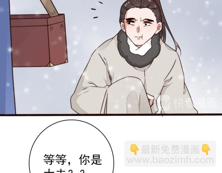 第55话 尘封的记忆（上）38