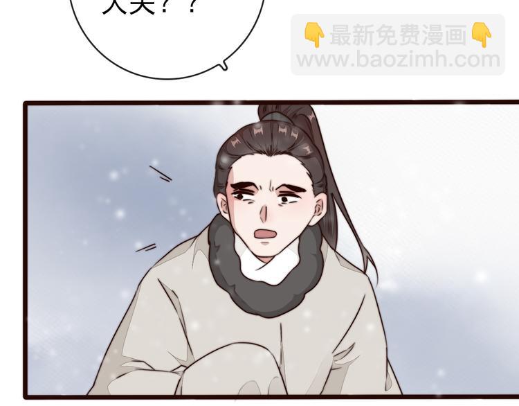 第55话 尘封的记忆（上）39