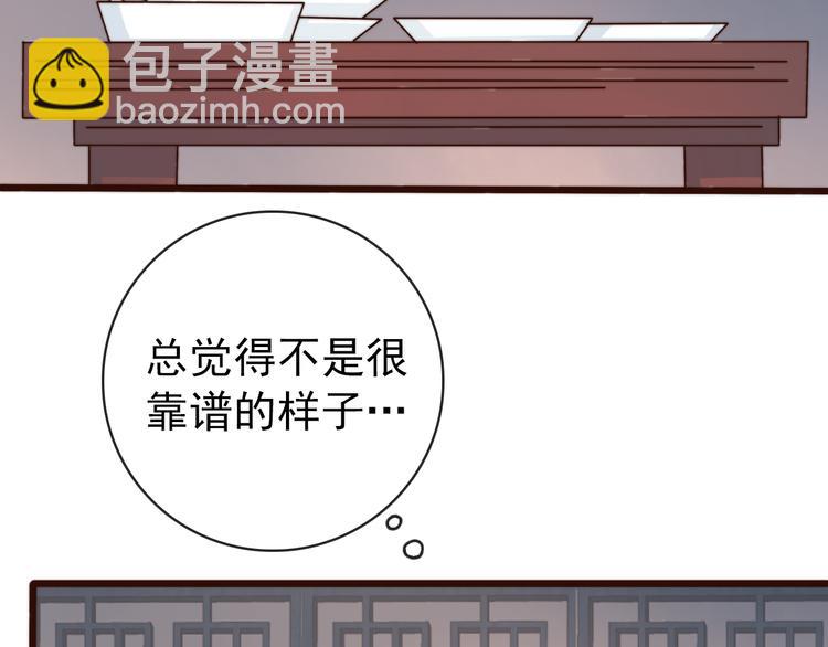 第55话 尘封的记忆（上）4