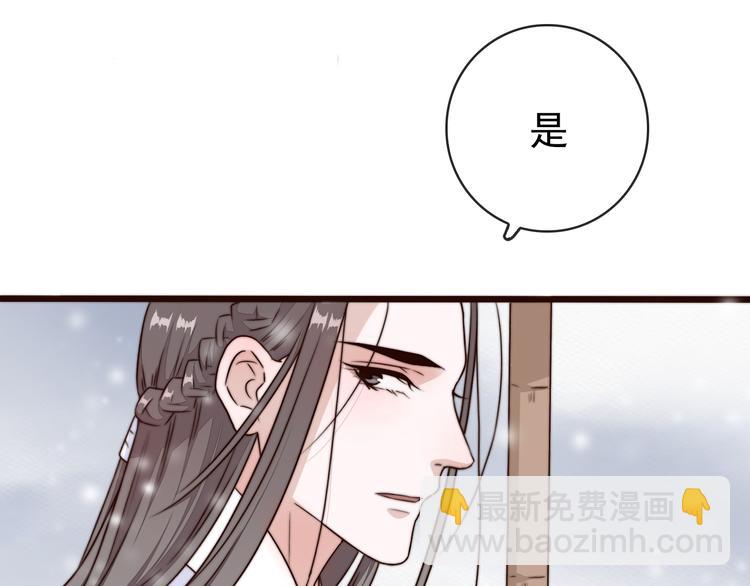 第55话 尘封的记忆（上）40