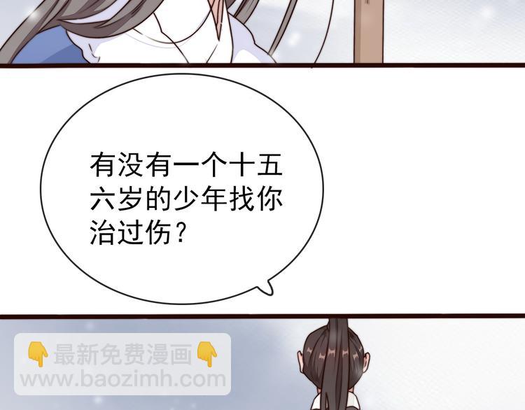 第55话 尘封的记忆（上）41