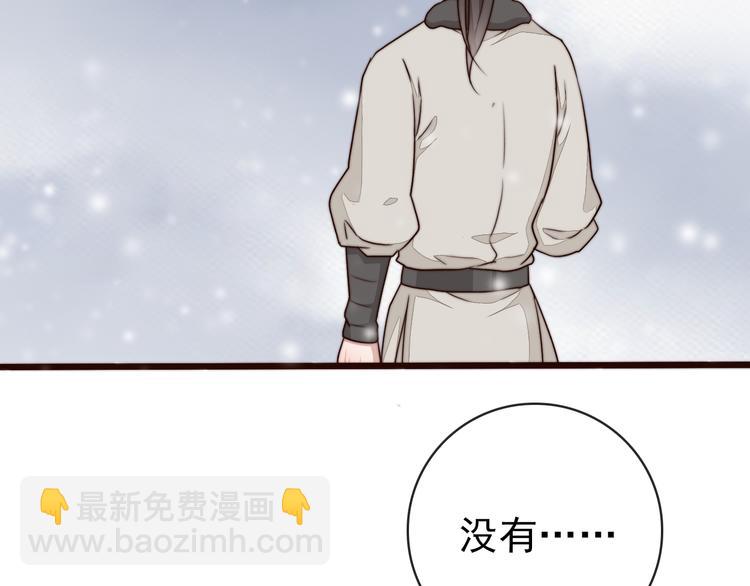 第55话 尘封的记忆（上）42