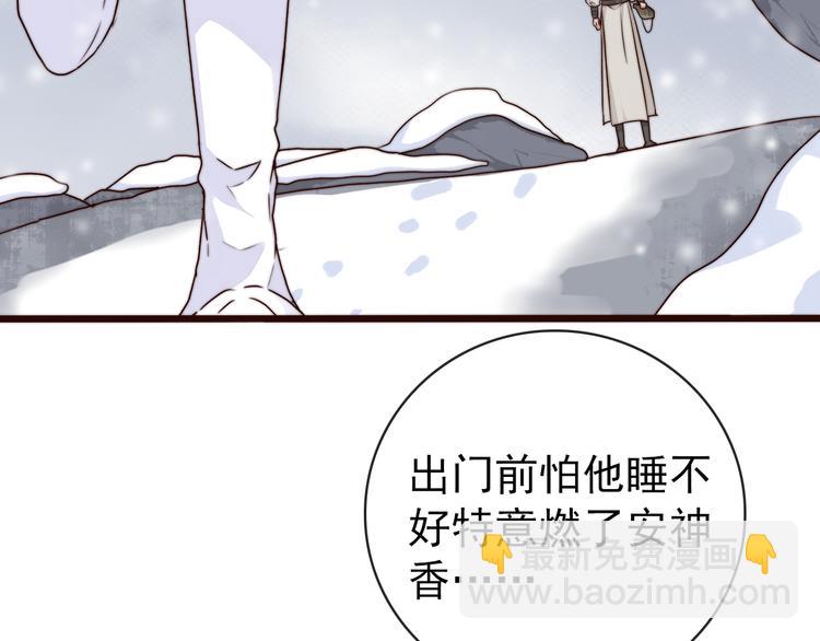 第55话 尘封的记忆（上）45