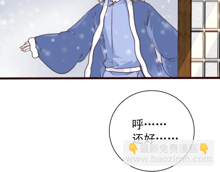 第55话 尘封的记忆（上）49