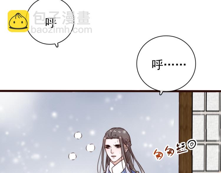 第55话 尘封的记忆（上）52