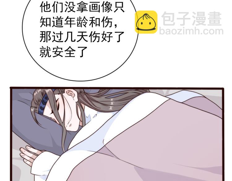 第55话 尘封的记忆（上）55