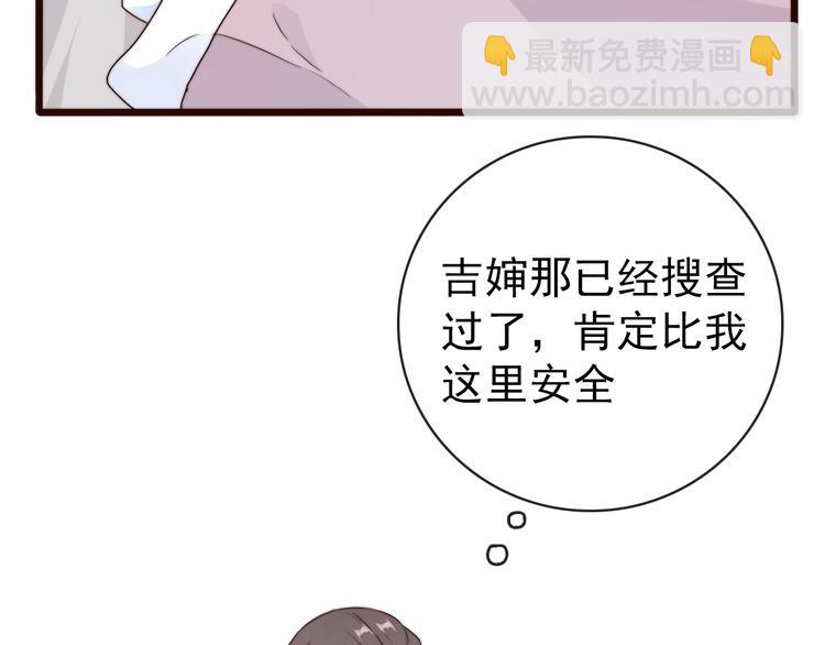 第55话 尘封的记忆（上）56