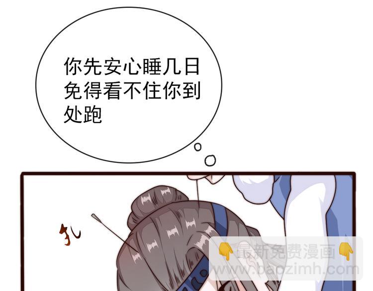 第55话 尘封的记忆（上）58