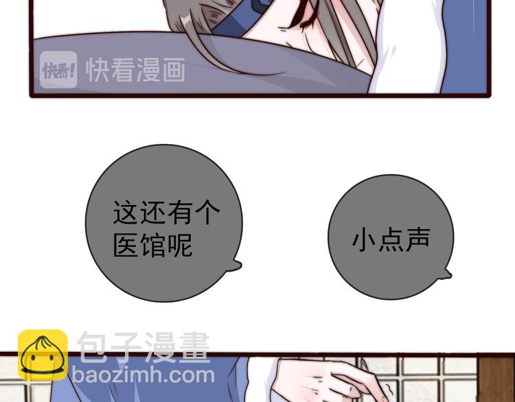 第55话 尘封的记忆（上）59