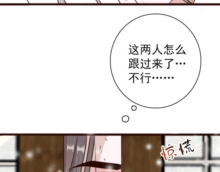 第55话 尘封的记忆（上）62