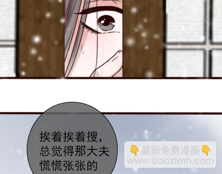 第55话 尘封的记忆（上）63