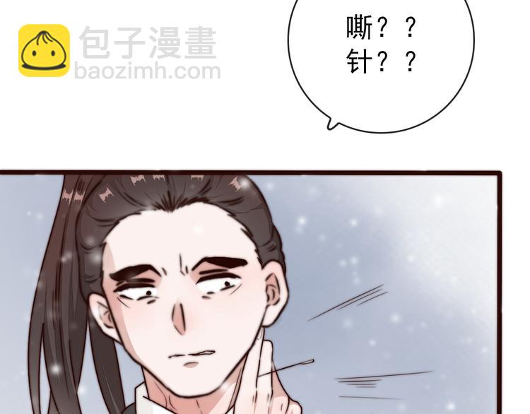 第55话 尘封的记忆（上）66