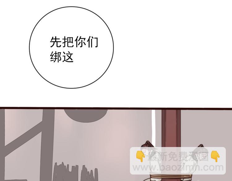 第55话 尘封的记忆（上）68