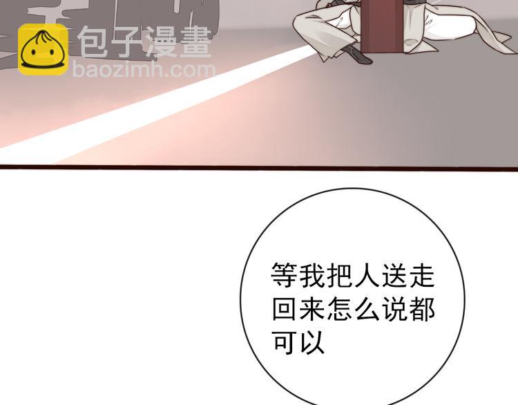 第55话 尘封的记忆（上）69
