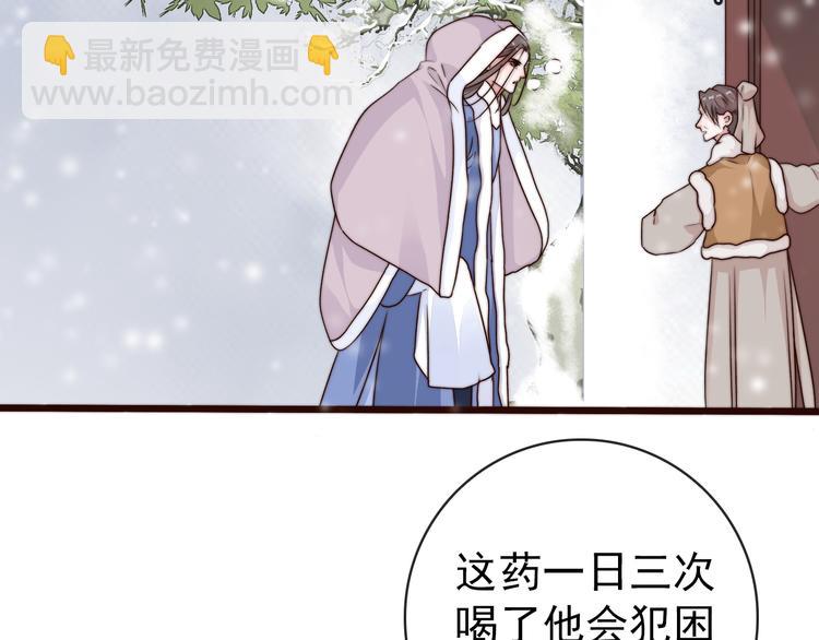 第55话 尘封的记忆（上）72