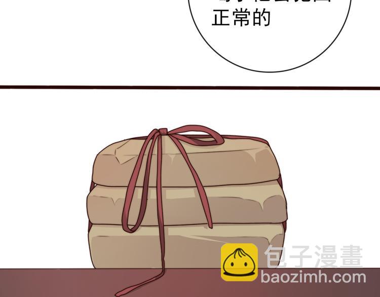 第55话 尘封的记忆（上）73