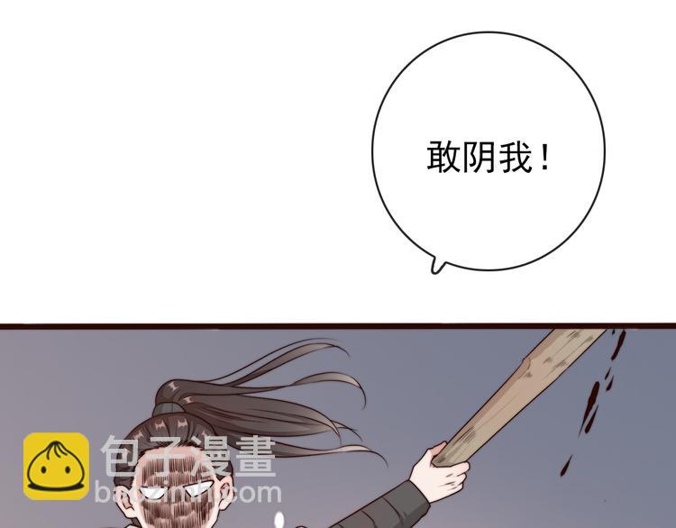 第55话 尘封的记忆（上）78