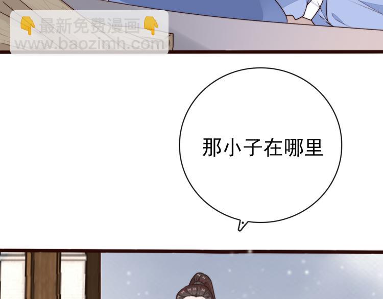 第55话 尘封的记忆（上）80