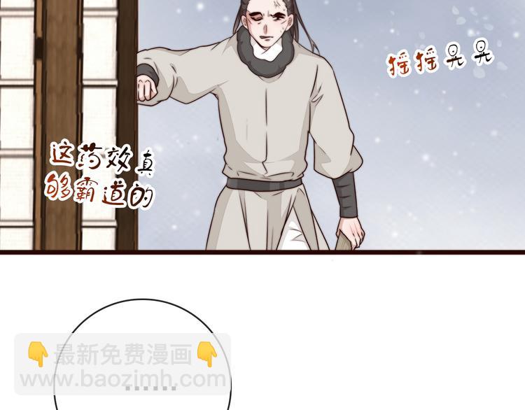 第55话 尘封的记忆（上）81