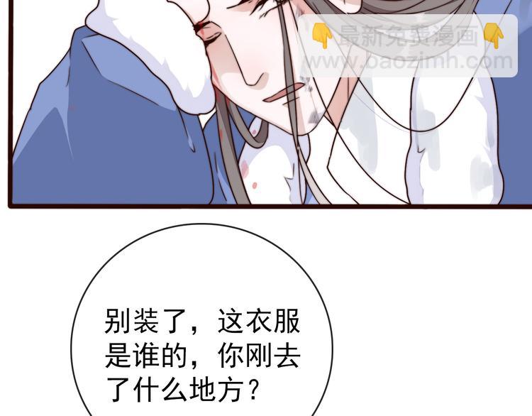 第55话 尘封的记忆（上）84