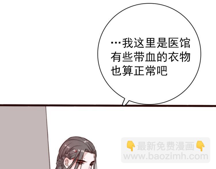 第55话 尘封的记忆（上）86