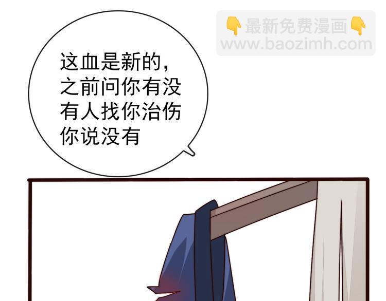 第55话 尘封的记忆（上）88