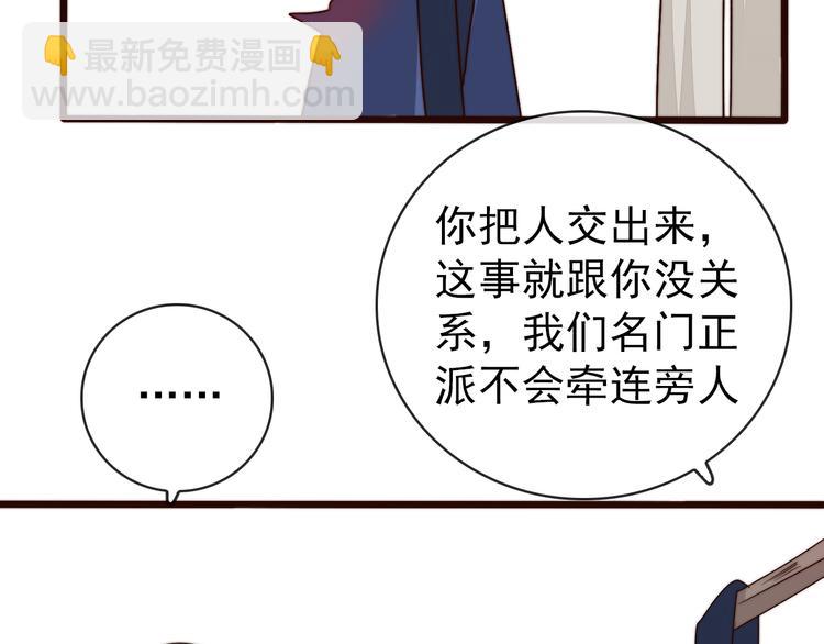 第55话 尘封的记忆（上）89
