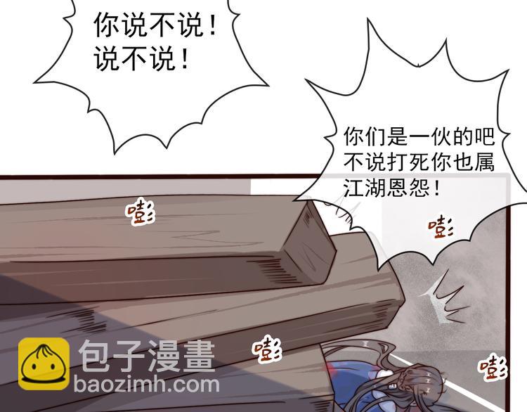 第55话 尘封的记忆（上）91