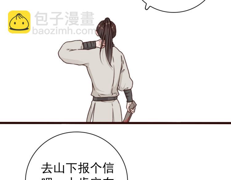 第55话 尘封的记忆（上）93