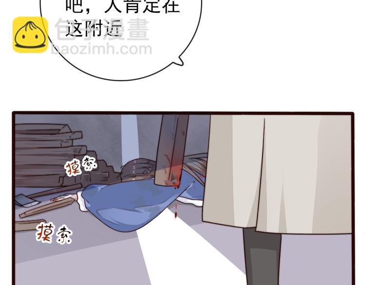 第55话 尘封的记忆（上）94