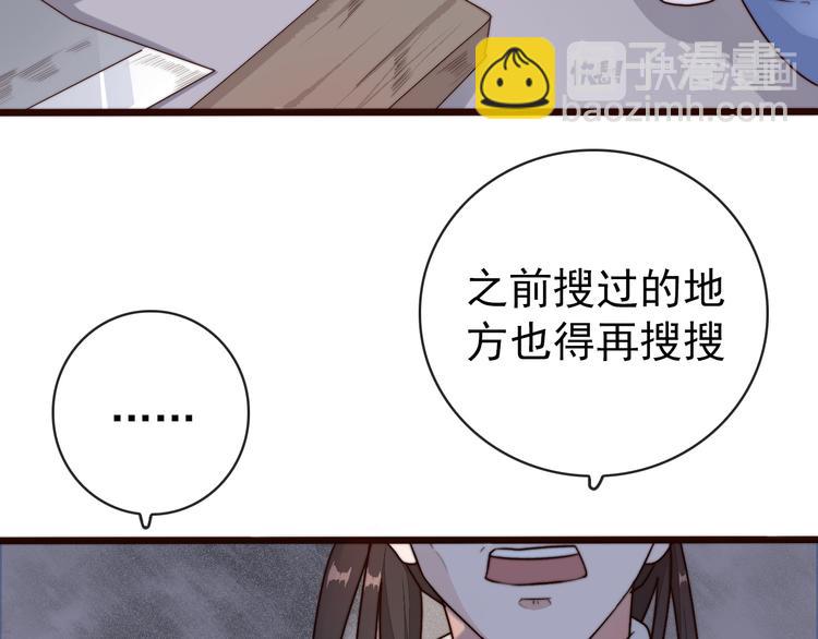 第55话 尘封的记忆（上）96
