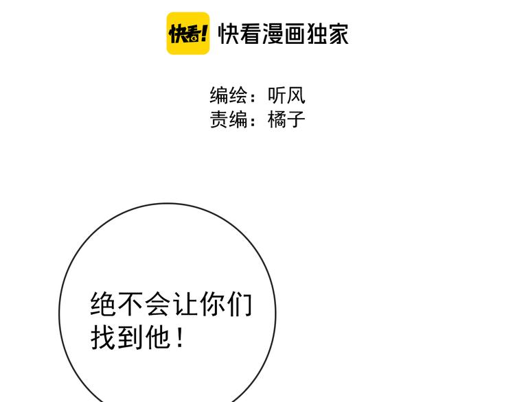 第56话 尘封的记忆（下）1