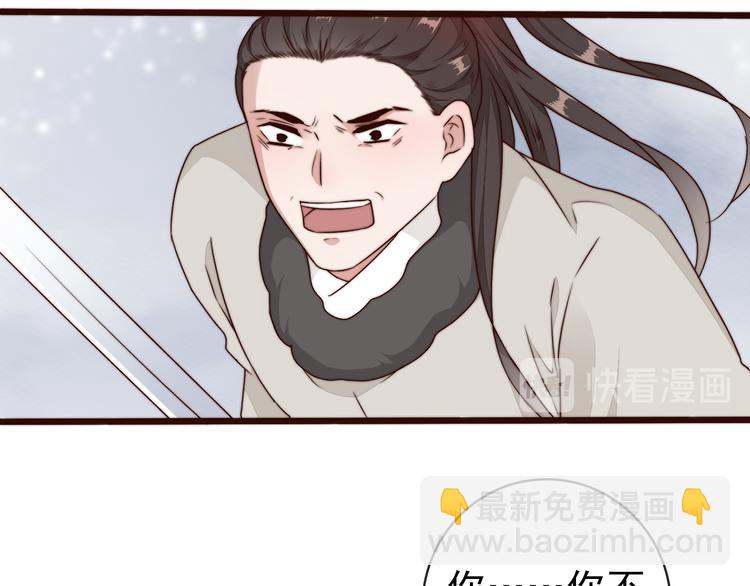第56话 尘封的记忆（下）10