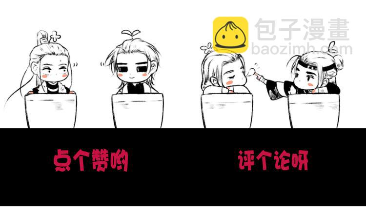 第56话 尘封的记忆（下）102
