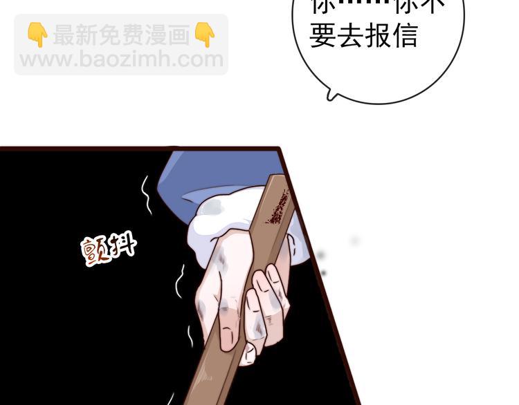 第56话 尘封的记忆（下）11