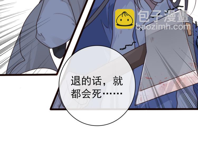 第56话 尘封的记忆（下）20