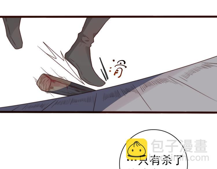 第56话 尘封的记忆（下）21