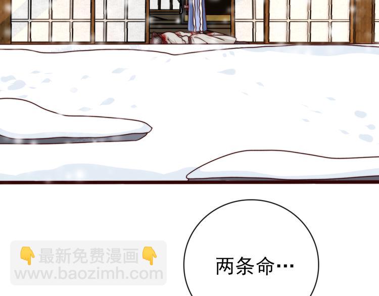 第56话 尘封的记忆（下）24