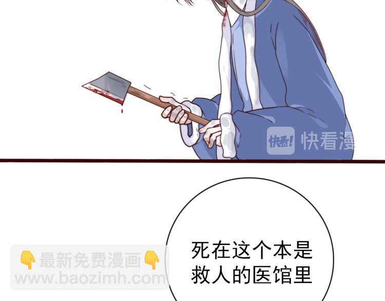 第56话 尘封的记忆（下）27