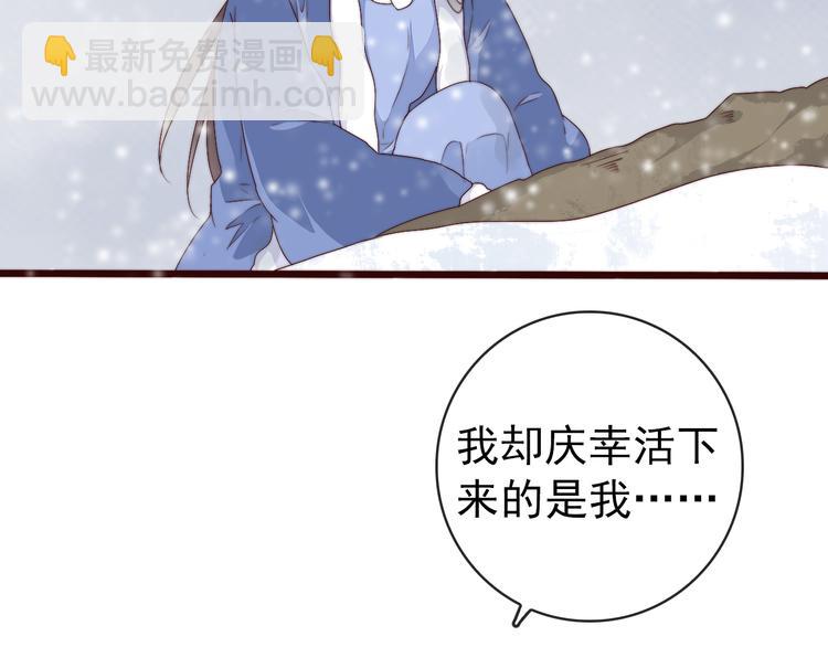 第56话 尘封的记忆（下）31