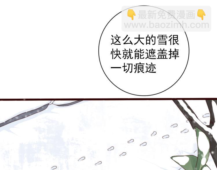 第56话 尘封的记忆（下）33