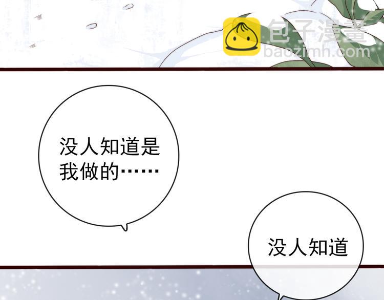 第56话 尘封的记忆（下）34
