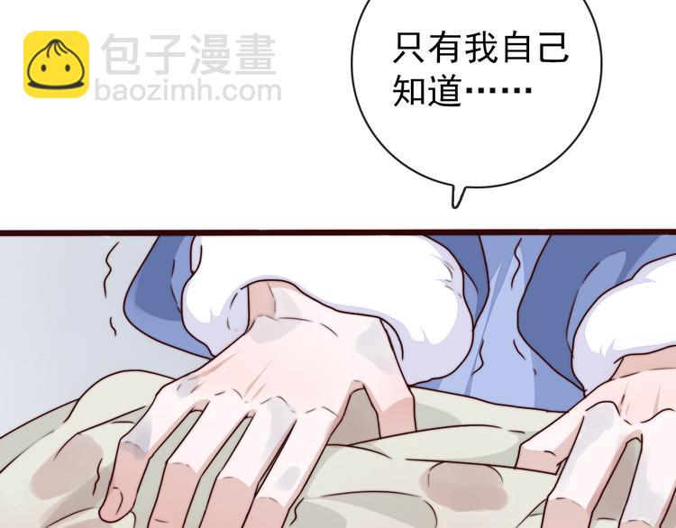 第56话 尘封的记忆（下）37
