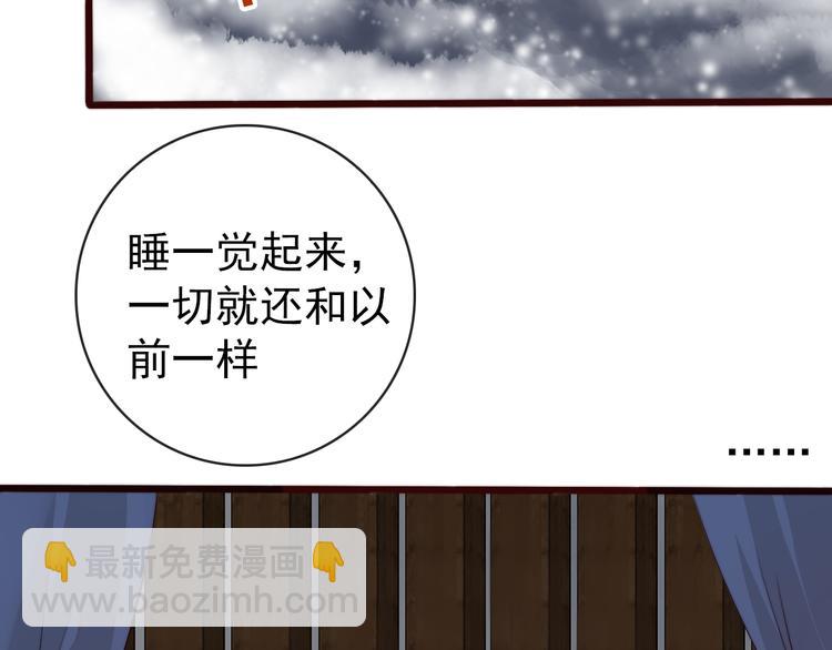 第56话 尘封的记忆（下）39