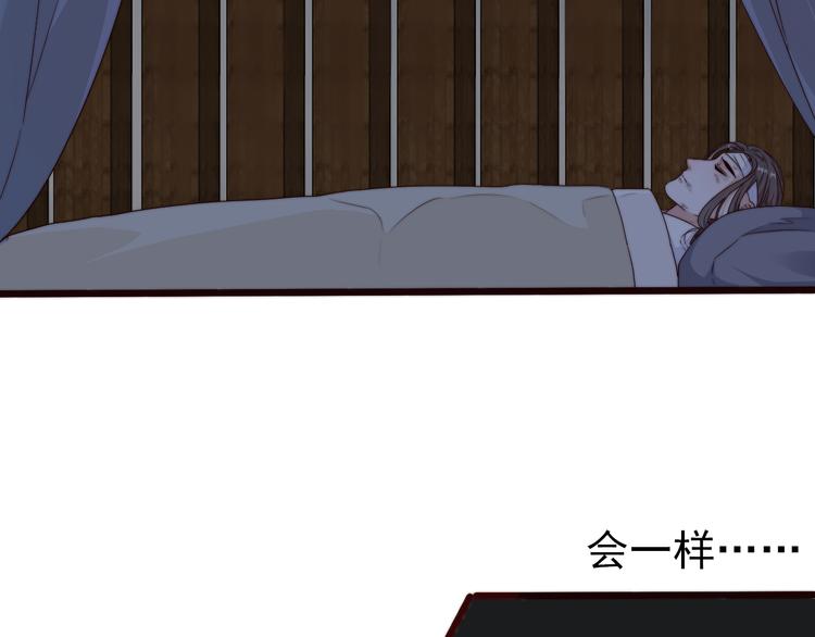 第56话 尘封的记忆（下）40