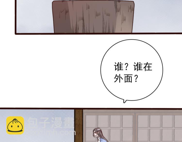 第56话 尘封的记忆（下）45