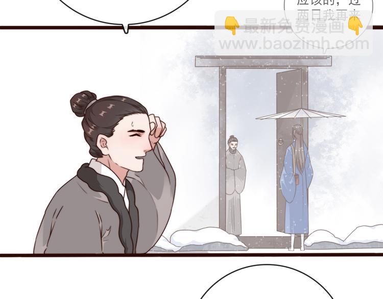 第56话 尘封的记忆（下）47