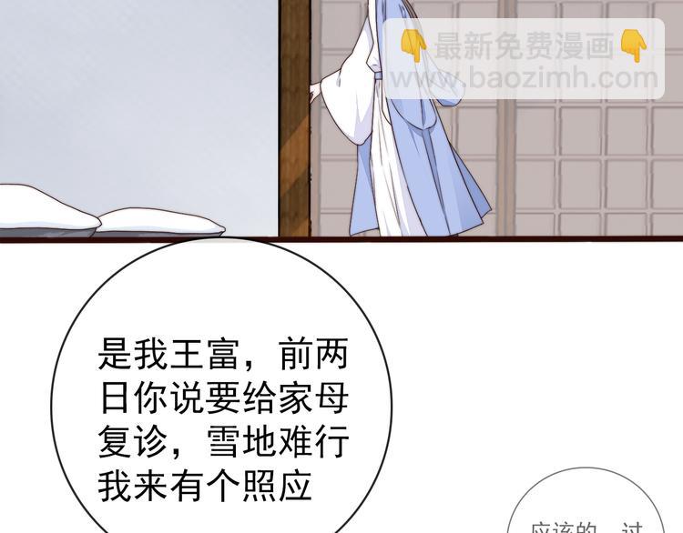 第56话 尘封的记忆（下）50