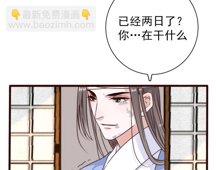 第56话 尘封的记忆（下）52